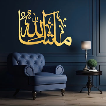 Mashal Allah-4 Islamic Metal Wall Art