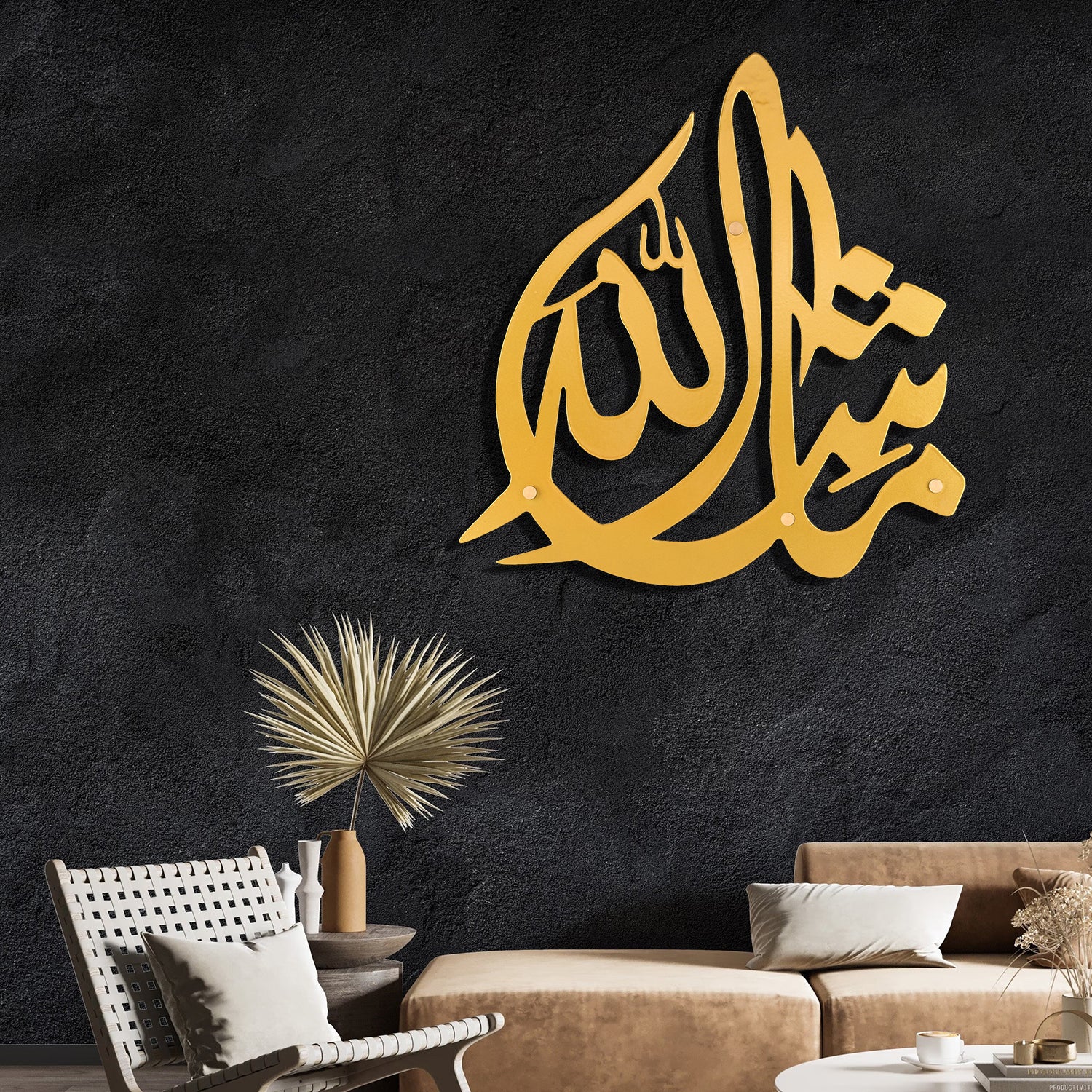 Mashal Allah-2 Islamic Metal Wall Art