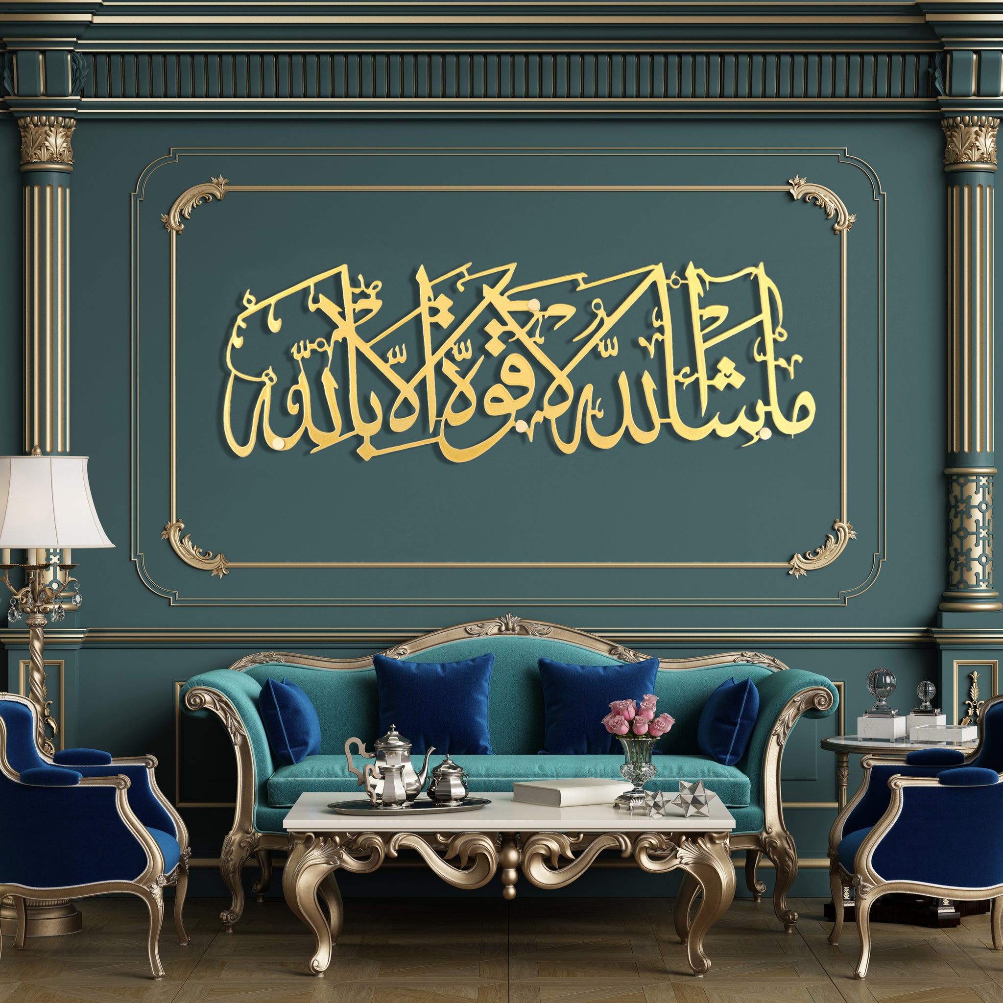 Mashal Allah-3 Islamic Metal Wall Art