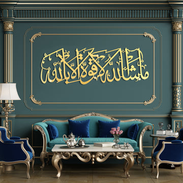 Mashal Allah-3 Islamic Metal Wall Art