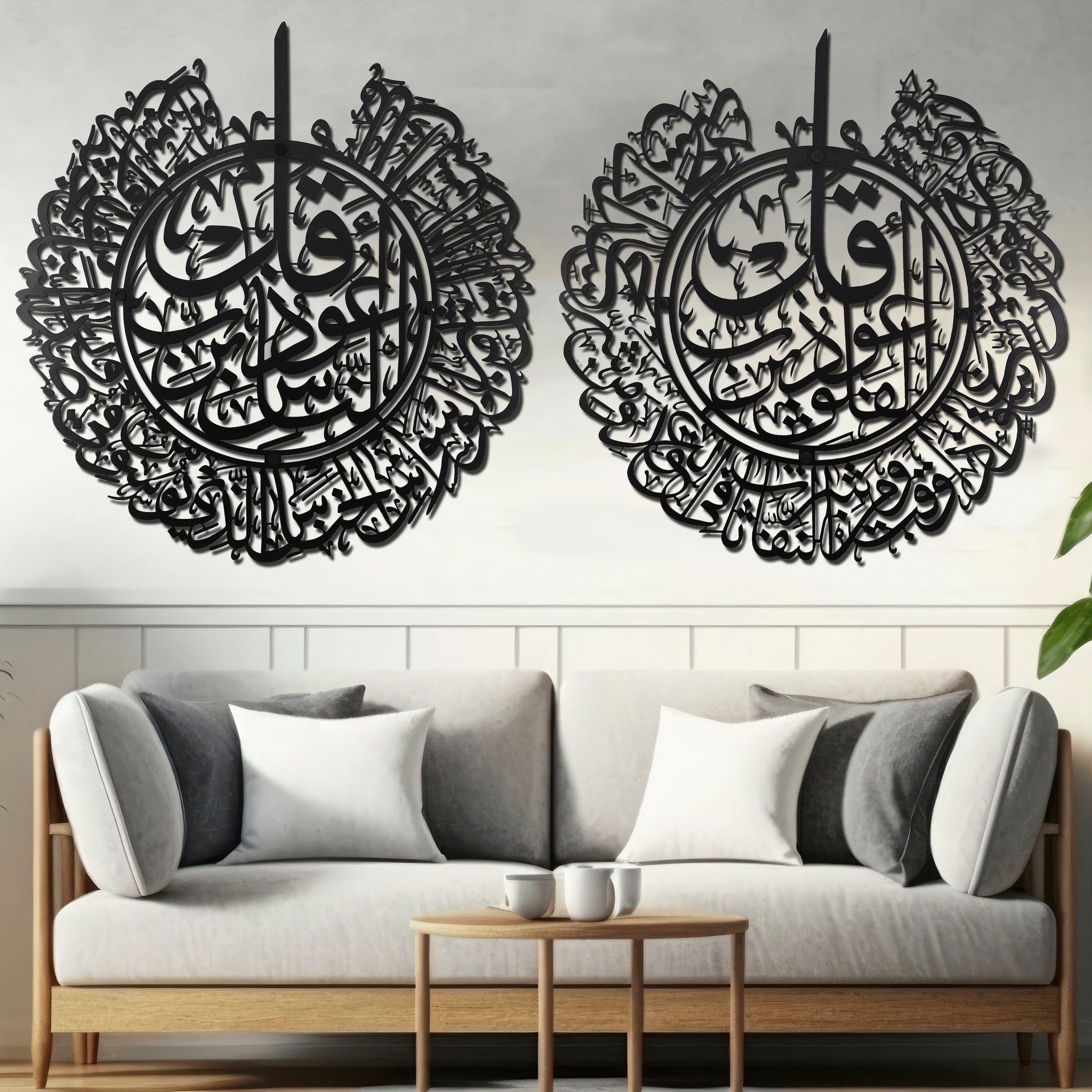 Set Of 2 Pcs Qul Al-Naas And Al-Falak Steel Metal Wall Art