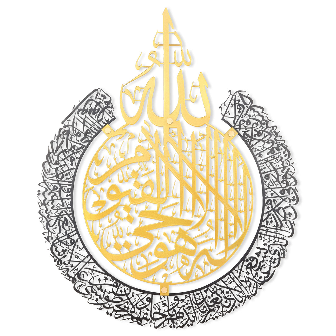 Ayatul  Kursi Metal Wall Art Gold and Black