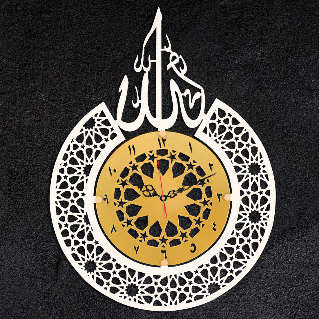 White & Golden Allah Wall Metal Clock