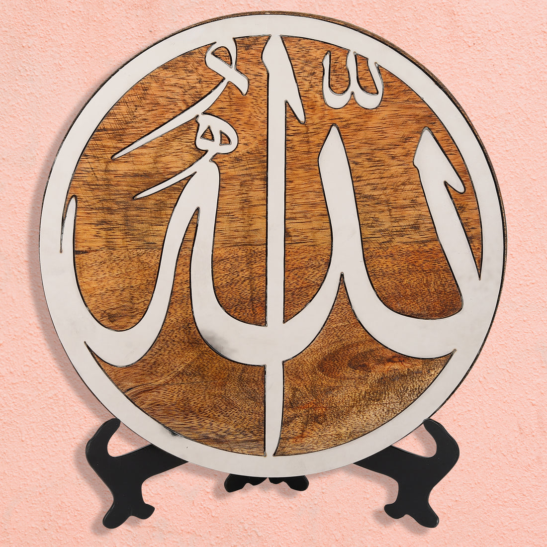 Allah Table Top Metal Enlay In Wood With Stand (9"X8")Inch