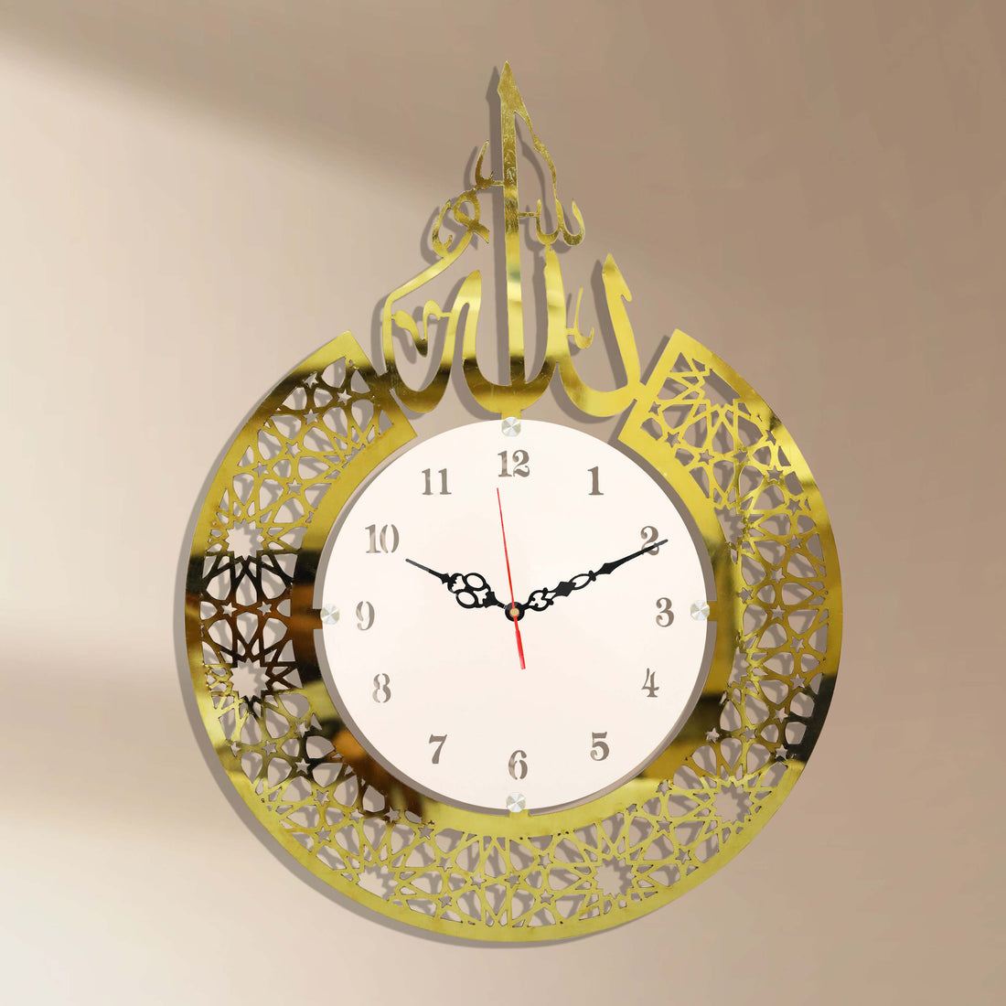 Golden & White Allah Sign Metal Wall Clock