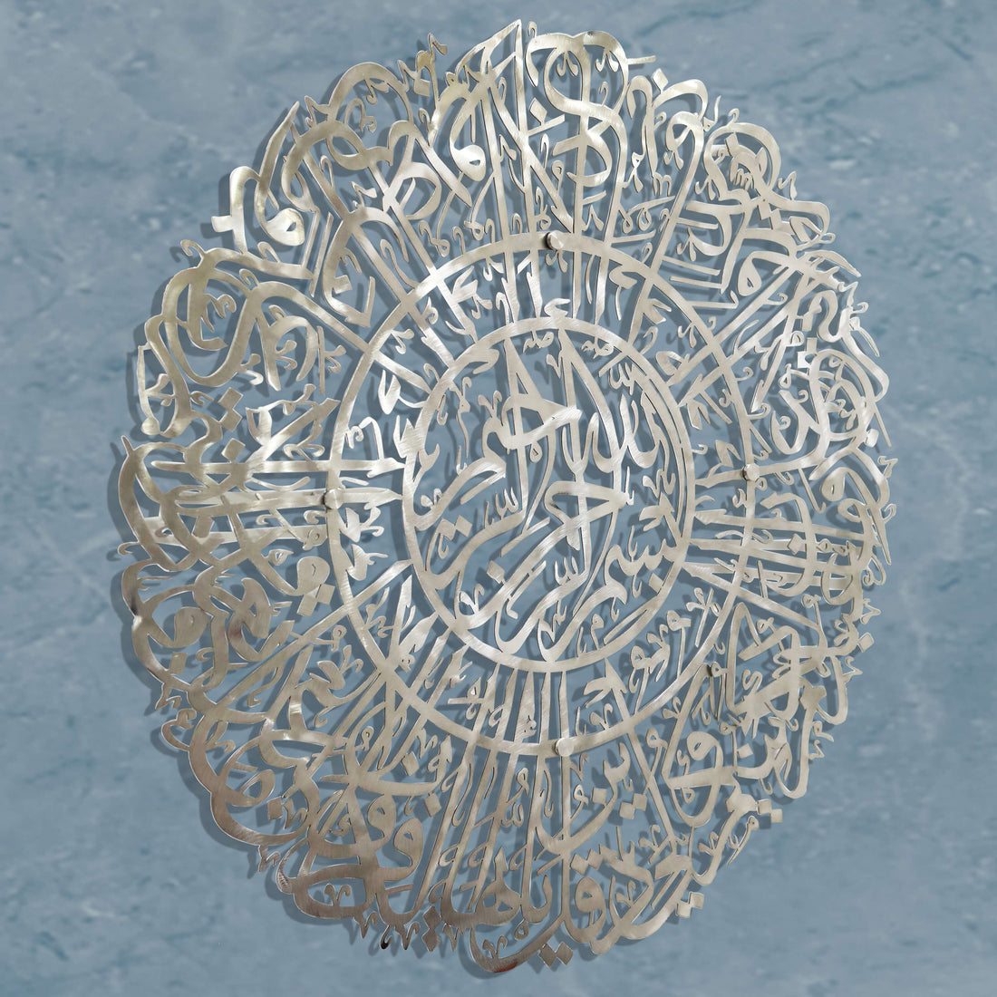 Surah Al Kafiroon Metal Wall Art Round Chrome Ms