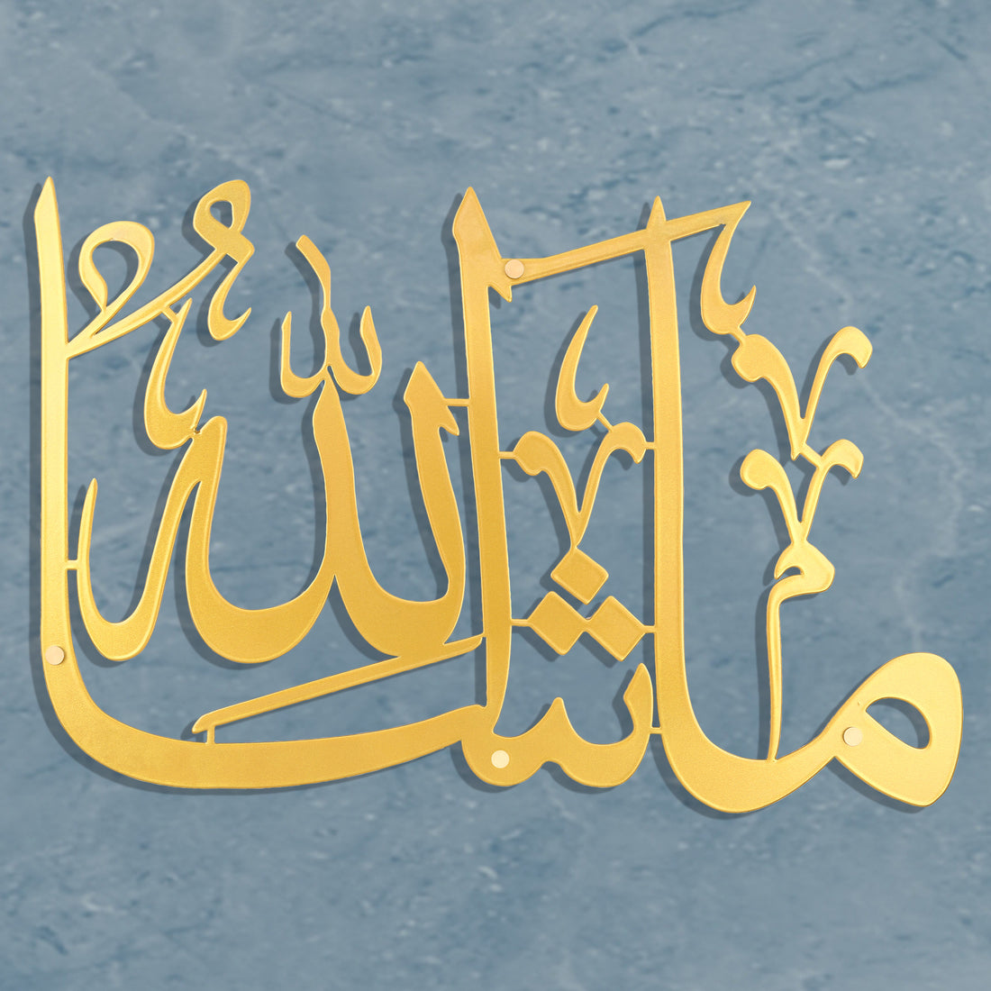 Mashal Allah-4 Islamic Metal Wall Art