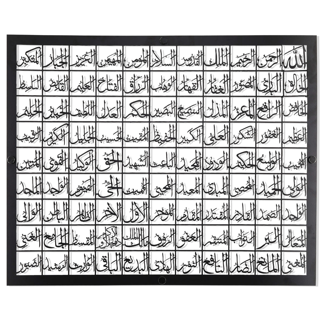 99 Names Of Allah Black Steel Metal