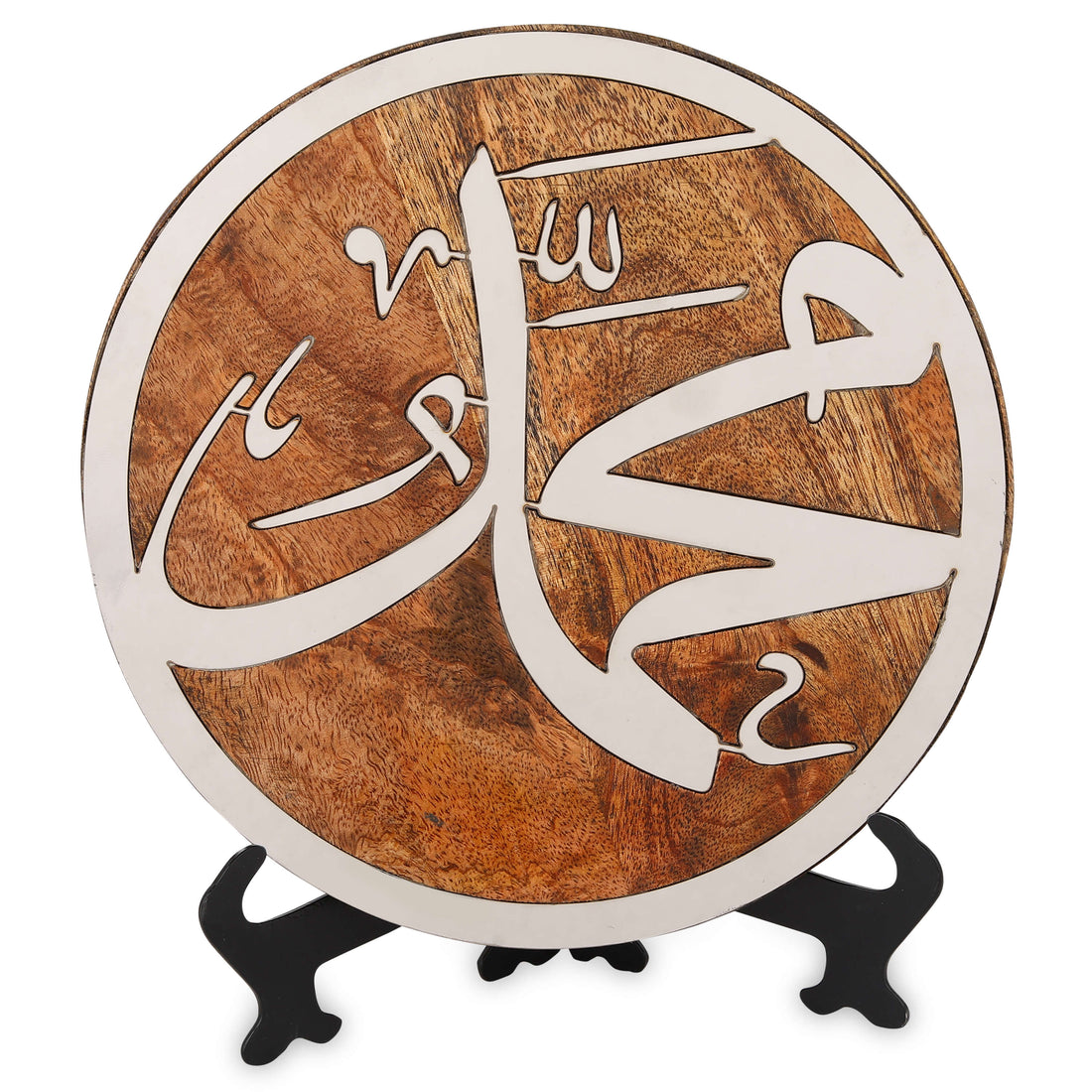 Muhammad Table Top Metal Enlay In Wood With Stand (9X8)Inch