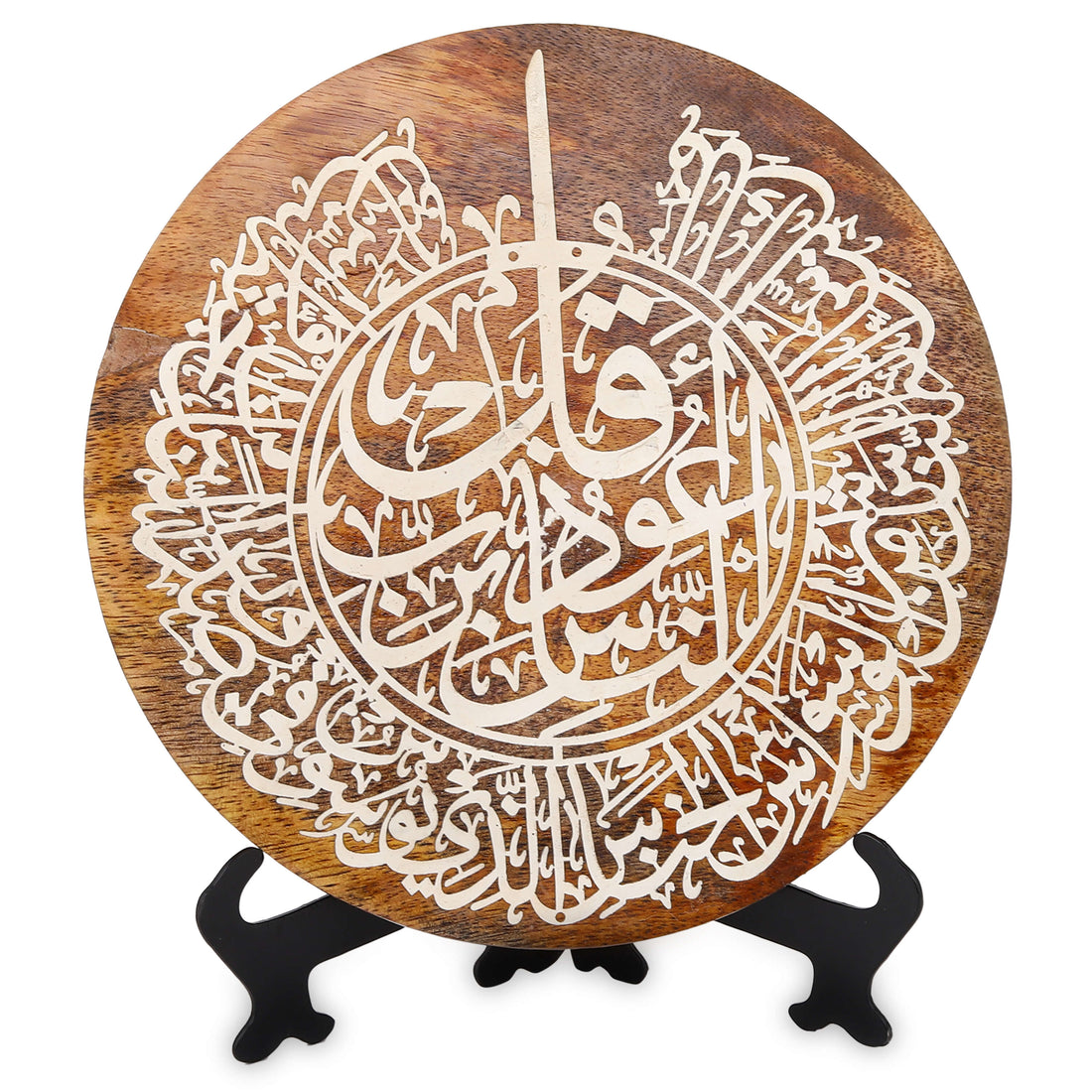 Surah Falaq Table Top White Print In Wood With Stand (9X8)Inch