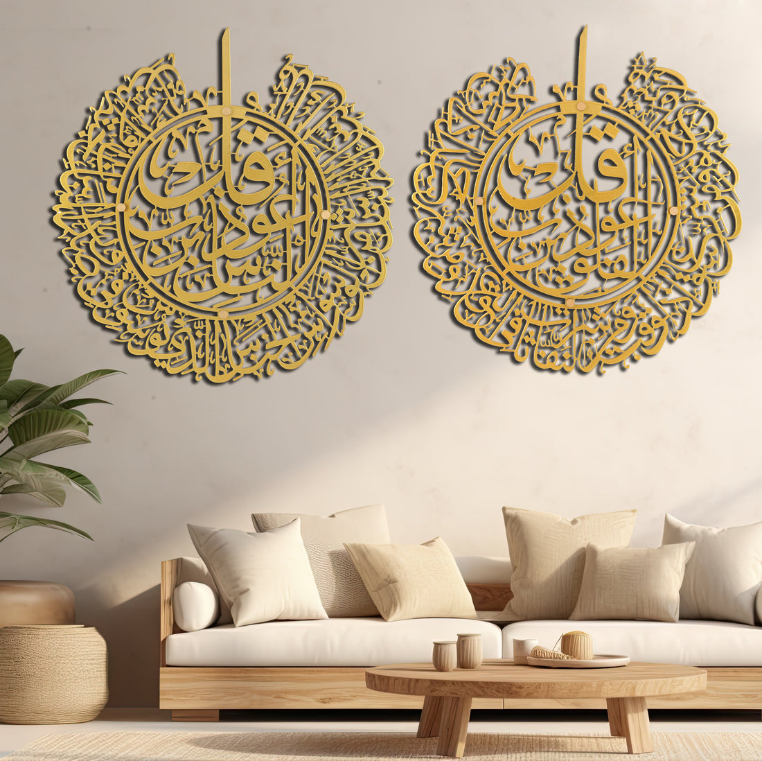 Set Of 2 Pcs Qul Al-Naas And Al-Falak Steel Metal Wall Art