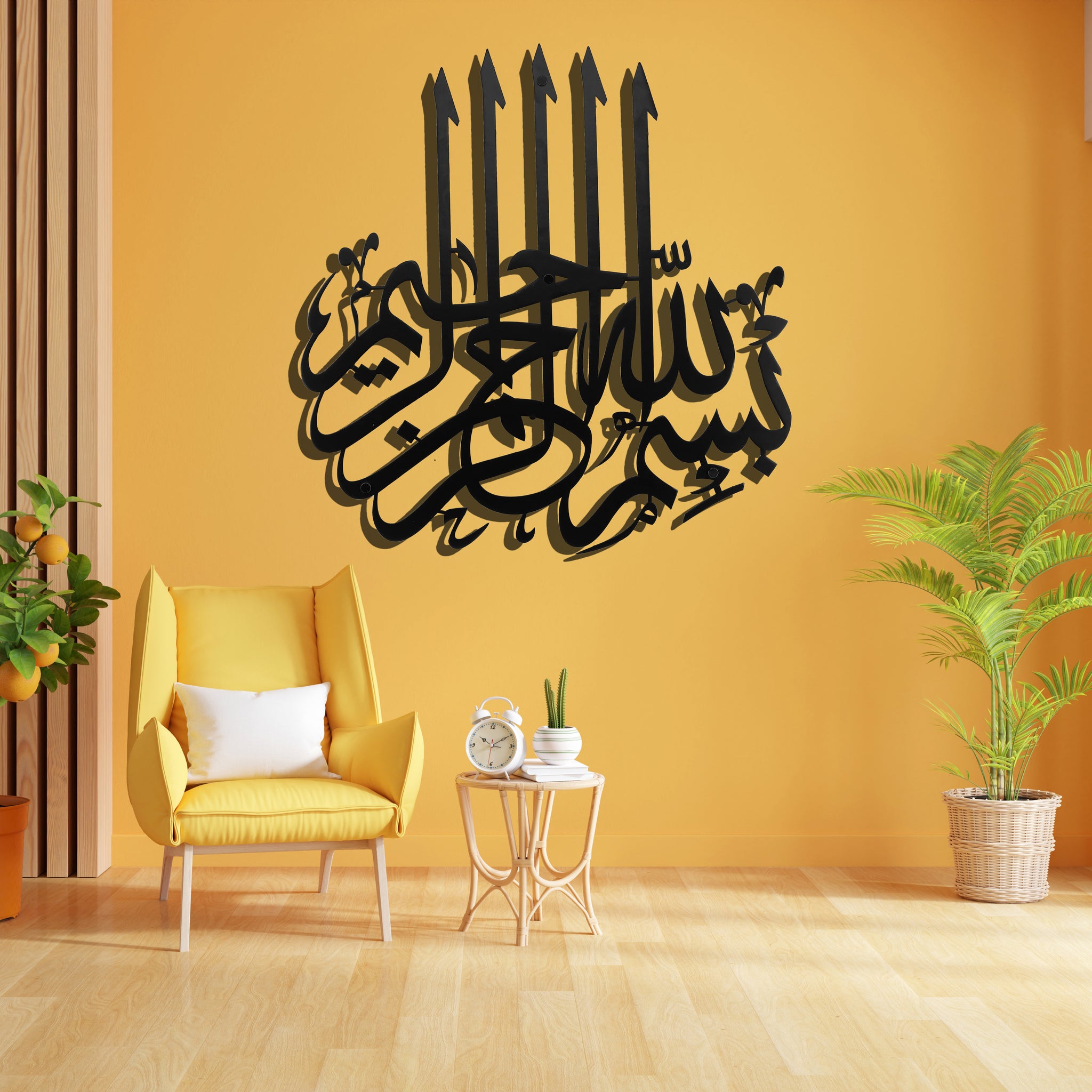 Bismillah Calligraphy Metal Wall Art