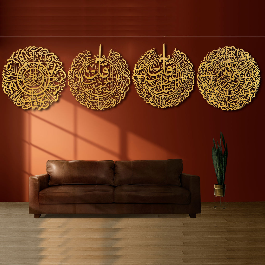 Set Of 4 Pcs Qul Al-Naas And Al-Falak Qul-Kafiroon And Qul Al-Ahad  Steel Metal Wall Art