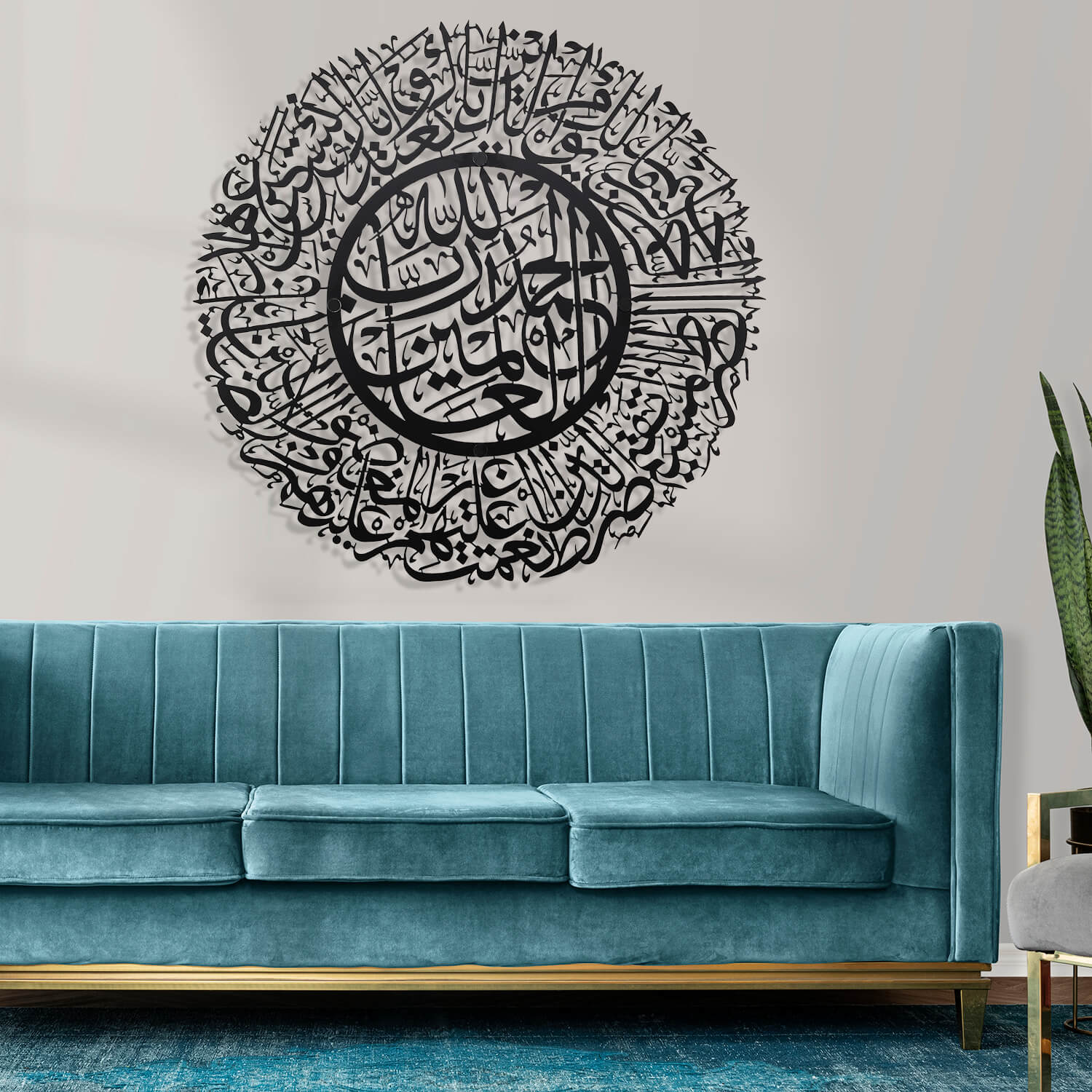 Surah Al Fatiha Metal Wall Art Round