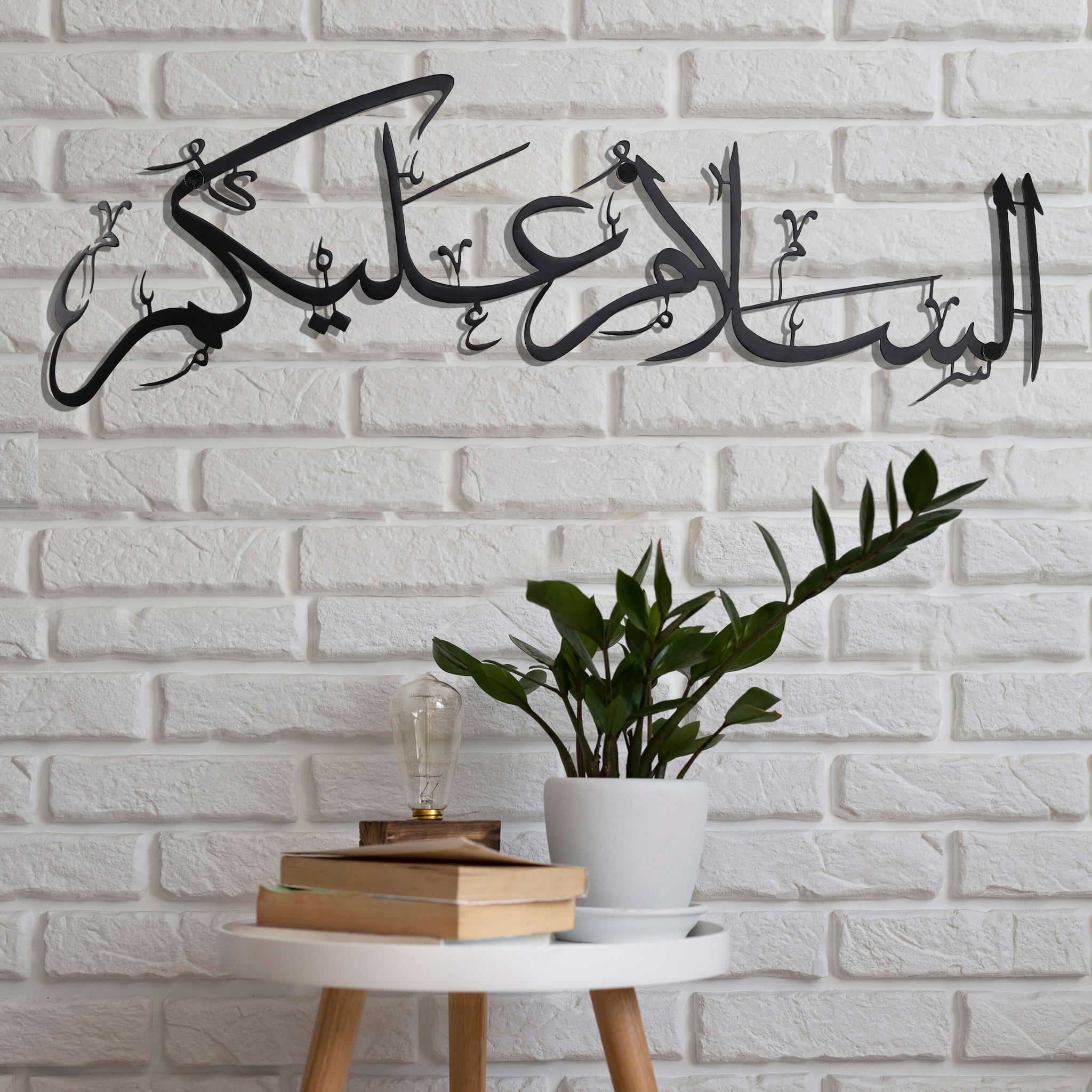 Salaam Metal Wall Art Black MS