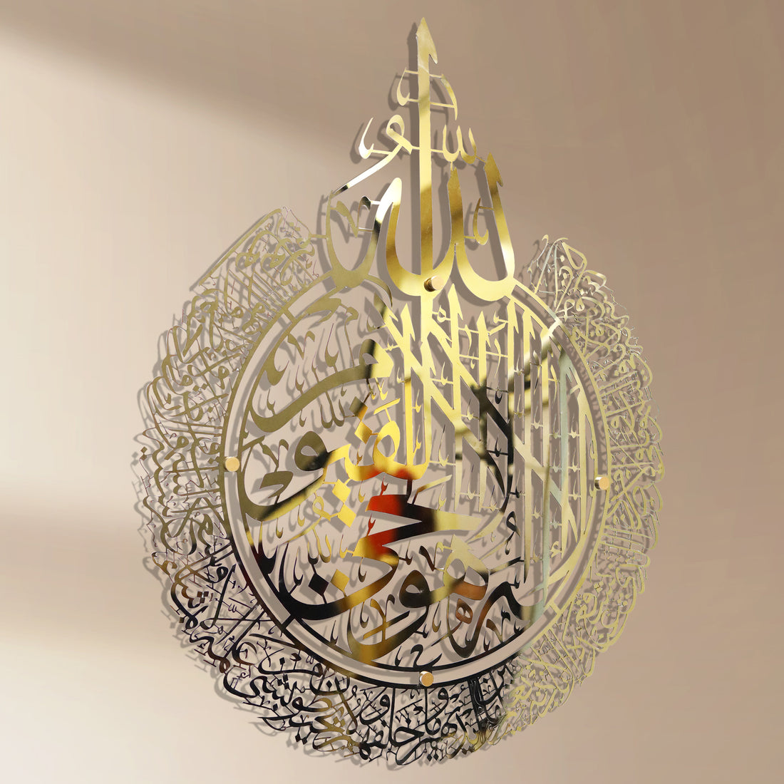 Ayatul Kursi SS Art Hanging Islamic Caligraphy Art