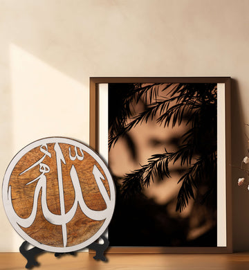 ALLAH TABLE TOP METAL ENLAY IN WOOD WITH STAND 9X8 INCH