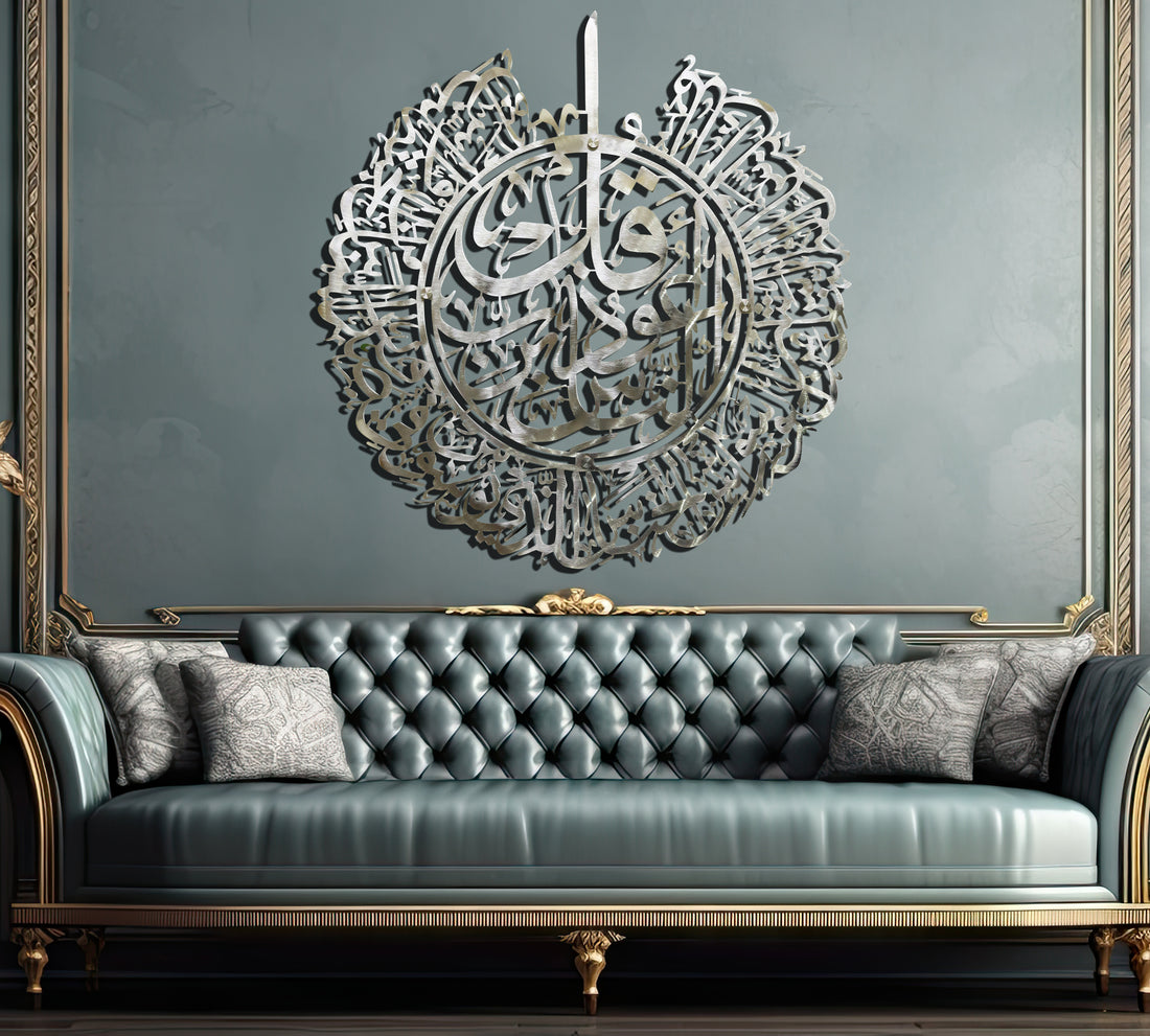 Qul Surah Al Naas Crome SS Wall Hanging Islamic Art