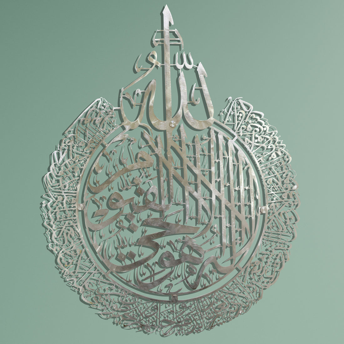 Ayatul Kursi Matte Art Hanging Islamic Caligraphy Art